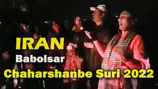 chaharshanbe soori 2022 nowruz celebration Babolsar | چهارشنبه سوری ایران آواز مازندرانی شهر بابلسر