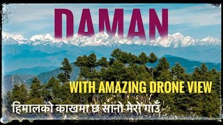 Daman - Nepal, With Breathtaking Drone View || दामनबाट देखिएको मनोरम हिमशृंखला ||