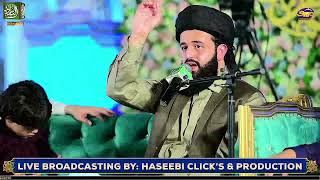 29/05/24 • NaatSharif & Byan by Shaykh Hassan Haseeb ur Rehman• Baradari Lawn, North Nazimabad