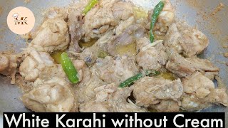 Chicken White Karahi recipe without cream| How to make White Karahi| Easy Pakistani Chicken recipes