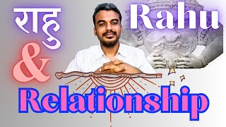 Beautiful #Relationship effects of #Rahu || Exalted Prediction || Piyush Dubey