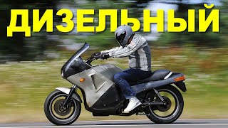 1000 КМ на одном баке с ДИЗЕЛЬНЫМ мотоциклом Boccardo Aero!