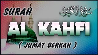 SURAH AL-KAHFI FULL JUMAT BERKAH | Murottal Al-Quran yang sangat Merdu