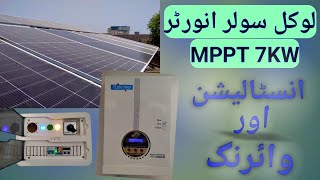 Local Solar Inverter 7KW MPPT Installation And Wiring