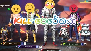 Kill ඉස්සීමේ මහා සංග්‍රාමය-Alpha Team