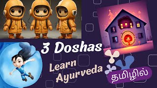 3 Doshas | Basics of Ayurveda | Comic style | Ayurveda in Tamil