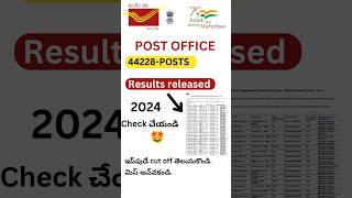 POST OFFICE GDS RESULTS RELEASED - 2024