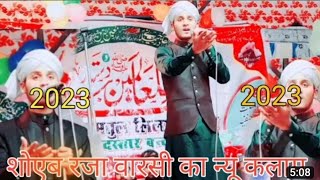 New kalam 2023 Shueb Raza warsi   Mere khuda mujhe Aisa banaa Diya hota