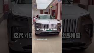 Is this Cullinan? #electriccar #shorts #rollsroyce #hongqi #hongqi ehs9