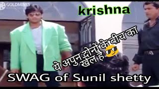 Sunil shetty best scene || 😎 SWAG OF SUNIL SHETTY || KRISHNA (1996) 30 sec Whatsapp status