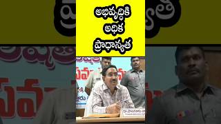 #chandrababu #minister #narayana #jaganvspawankalyan #latestnews #jagan