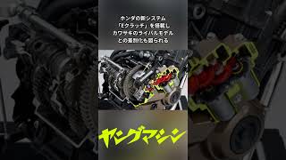 ホンダ新型CB400は…こうなる!! プロがその姿を大胆予想〈③装備＆デザイン編〉【SCOOP特別編】 #honda #cb400 #予想