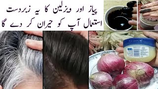 Homemade Instant Natural Hair Color | Grey To Black in 10 Minutes | No Chemicals