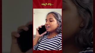 సమ్మర్ లొల్లి... ||Akhil Jackson Vines| #ytshorts #shorts