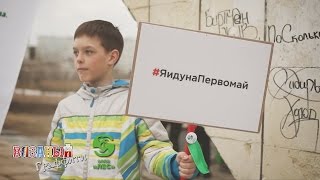 #ЯидунаПервомай ("Вязаный Граффити"  Усть Илимск 2017)