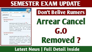 Arrear Exam Cancel GO Remove From Website? | Don't Believe rumer - Anna University latest news Tamil