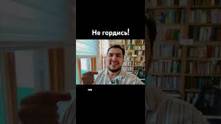 Посмотри на них…. #shortvideo #популярное