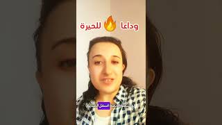 وداعا للحيرة2025!حل مشكلة العوامل والمضاعفات🔥🔥