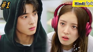 𝐏𝐚𝐫𝐭-𝟏||When Kpop Idol Fall in Love with Ordinary Girl हिन्दी,𝐂𝐡𝐚 𝐄𝐮𝐧 𝐖𝐨𝐨,Korean Drama Hindi Explain