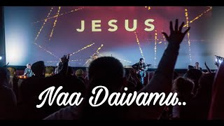 NAA DAIVAMU | New Telugu christian song 2021 | Jesus New songs | stephen