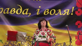 "Родина" музичне вітання від директора школи - Шупенюк О.В.