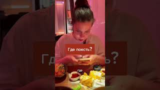 Кто кому ответил?:D #гдепоесть