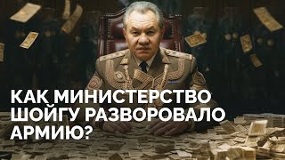 «По помойкам искали одежду»: российские солдаты о воровстве в армии / «Новая газета Европа»