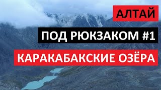 На Каракабак с собакой