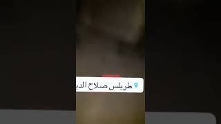 فيديو نادر  لأسد اليرموك الشهيد شريخان بعيو المكتب_الأعلامي_لسرية_الثالثة_مشاة #منقول