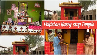 Pakistan Husry stap Temple || pakistan mandir 🛕