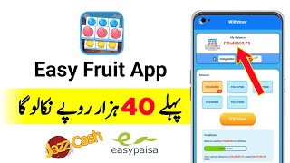 easy fruit game withdrawal || easy fruit app real or fake || real earning app withdrawal easypaisa