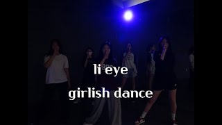 li eye T Buttons (Showmusik TikTok Remix) girlis dance