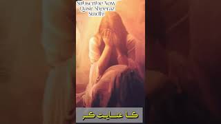 Sindhi sad WhatsApp Status Video