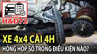 H&Đ72: Tại sao xe 4x4 khi cài 4H có thể làm hỏng hộp số phụ trong một số điều kiện? | TIPCAR TV