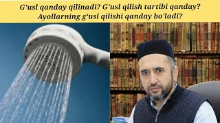 G'usl qilishning tartibi qanday? Muhammad Ayyub domla