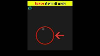 #shorts |space se lga di chalang| #funfact