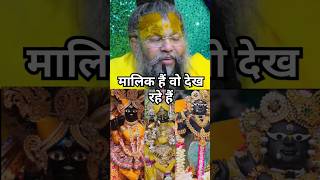 ये मूर्तिकार की रचना नहीं साक्षात प्रिया प्रितम हैं #premanandjimaharaj #shorts #viral #trending