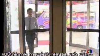 น้ำตาลไหม้ Ep.12 [8_9]