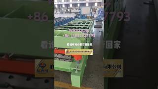 Car box plate cold bending machine