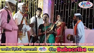 Jagran gondhal - Chandan Chandan Zali Raat । चांदन चांदन झाली रात - angat yene - Aaba - 8010710150