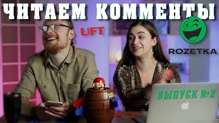 Пират в бочке - настольная игра | Комментарии на ROZETKA.ua | #RZTK / #UFT | Промокод на скидку 50%