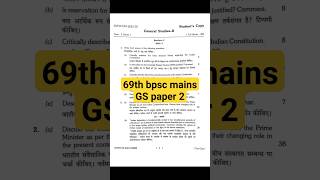 69th bpsc mainsGS paper 2 !! 69th bpsc gs 2 question paper !! #bpsc #bpscmains #bihar #shorts