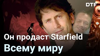 «В Starfield будет играть больше людей, чем в Skyrim»: Фил Спенсер о Планах