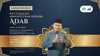 Kajian Shubuh - Keutamaan Menuntut Ilmu Dengan Adab | Ustadz Arfatul Hidayat