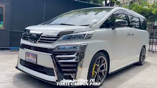 NEW VELLFIRE ZG ติดตั้งชุดคาร์บอน FORTE CARBON INSTALLED