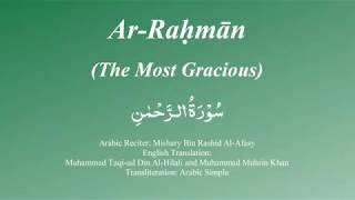 55 Surah Ar Rahman with Tajweed by Mishary Al Afasy