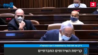 צפו: ח"כ אבידר צעק 'ביבי תתפטר' ונזרק מהמליאה