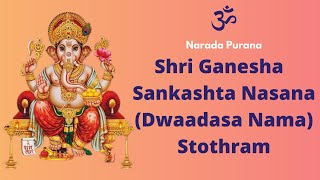 Ganesh Chaturthi 2023 |Ganesha Sloka|Dwadasa Nama Stotram|Sankashta Nasana Stotram|Vinayaka Chaturti