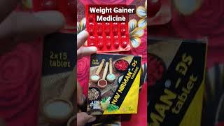 जल्दी वजन कैसे बढ़ाये | Vajan badhane ki dawa |Weight kaise badhaye |  Ayurvadic Weight & Muscle Gain