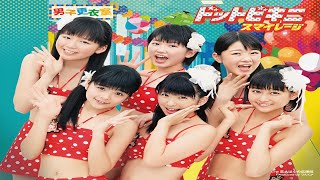 S/mileage - Koibito wa Kokoro no Ouendan (Sub Español)